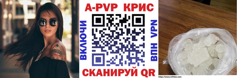 дарнет шоп  Туран  APVP СК КРИС 