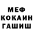 Амфетамин 98% Nikitos 501