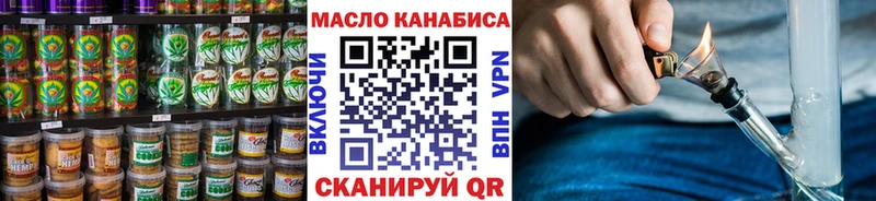 Cannafood марихуана  цена наркотик  Туран 