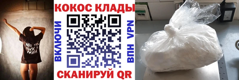 Кокаин Columbia  площадка Telegram  Туран  закладки 