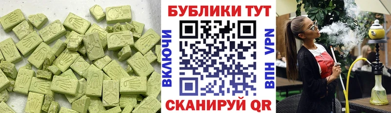 ЭКСТАЗИ Punisher где найти Туран