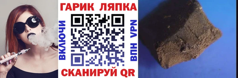 наркотики Туран Гашиш ice o lator