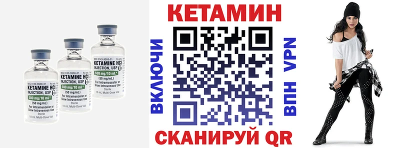 купить наркоту  Туран  блэк спрут рабочий сайт  КЕТАМИН VHQ 