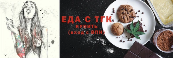 марки nbome Покровск