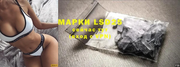 марки nbome Покровск