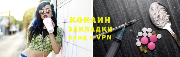 герыч Покров