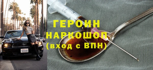 марки nbome Покровск