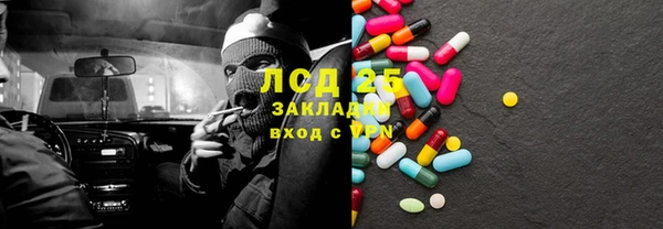 герыч Покров