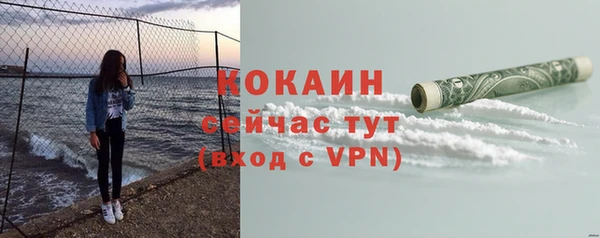 марки nbome Покровск
