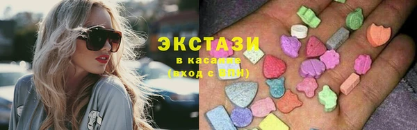 марки nbome Покровск