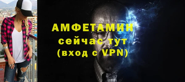 марки nbome Покровск