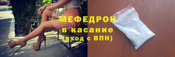 mdma Видное