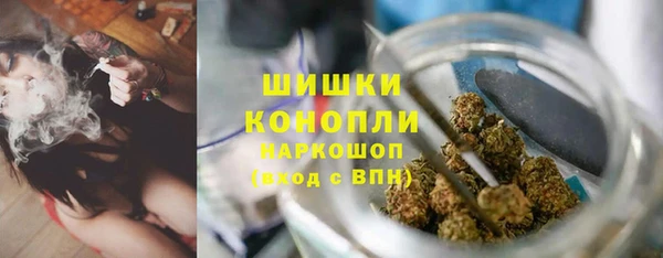 марки nbome Покровск