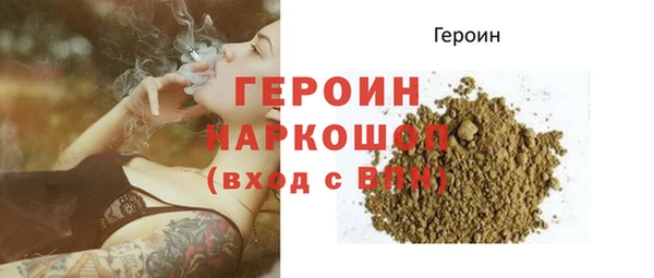 марки nbome Покровск