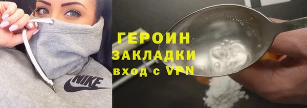 марки nbome Покровск