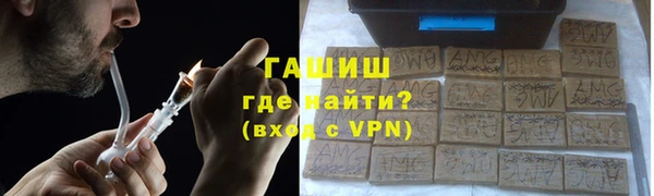 марки nbome Покровск