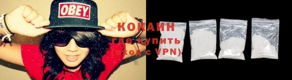 mdma Видное