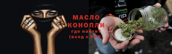 марки nbome Покровск