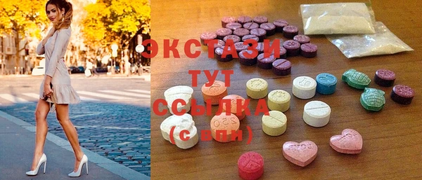 скорость mdpv Весьегонск