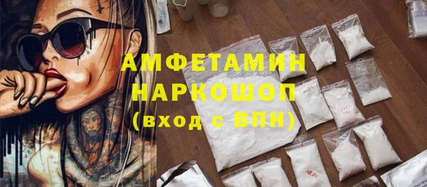 герыч Покров
