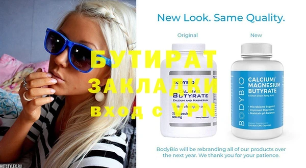 не бодяженный Покачи