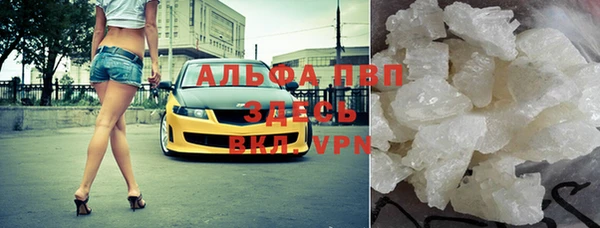 mdma Видное