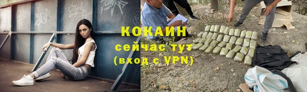 герыч Покров