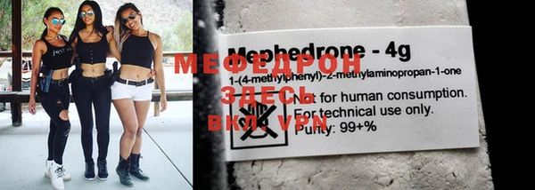 марки nbome Покровск