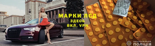 марки nbome Покровск