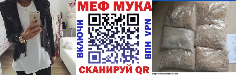 Меф 4 MMC  Туран 