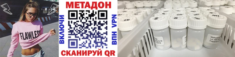 блэк спрут ТОР  Туран  Метадон мёд 