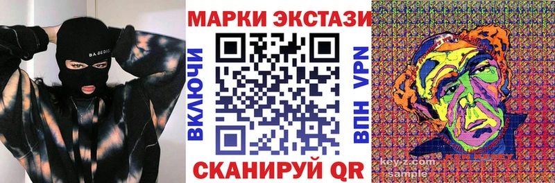 Наркотические марки 1,5мг  Туран 